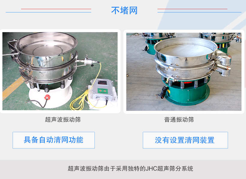 超聲波91视频免费APP